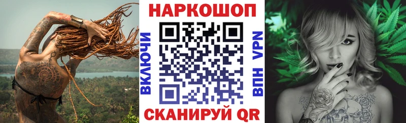 Цена Гатчина Конопля  A PVP  Гашиш  Мефедрон  Cocaine 