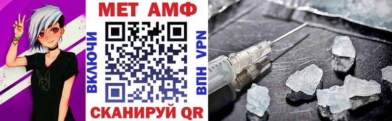 Амфетамин Premium  Гатчина 