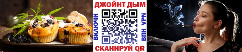 ОМГ ОМГ ссылки  Гатчина  Cannafood конопля 