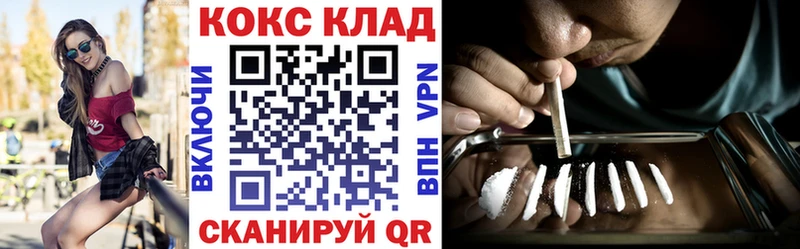 кракен вход  Гатчина  Cocaine 98%  где найти наркотики 