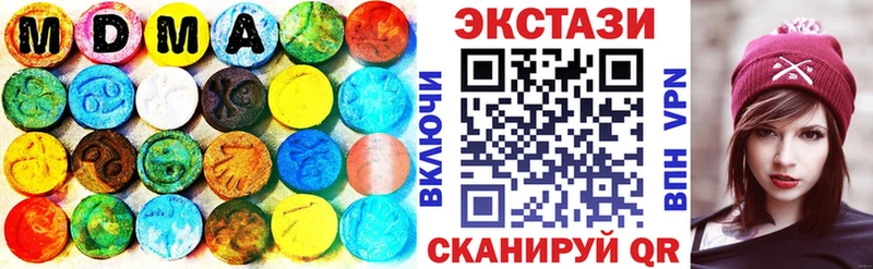Ecstasy Дубай  магазин  наркотиков  Гатчина 