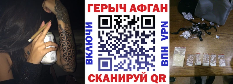 Героин VHQ  Гатчина 