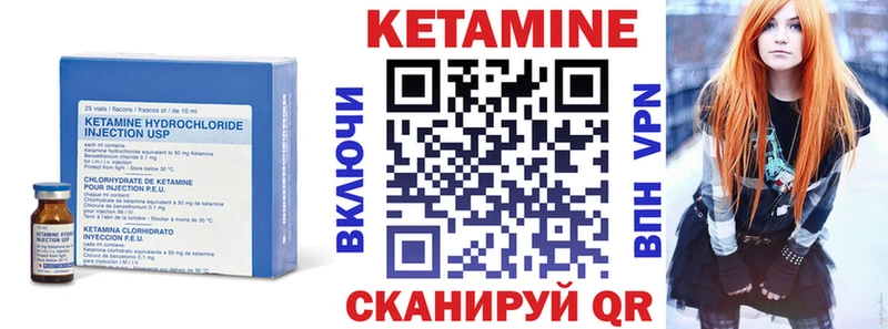 Кетамин ketamine  Гатчина 