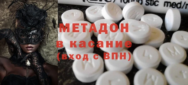 марки nbome Богородск