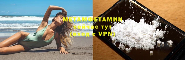 МДПВ Бронницы