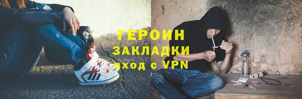 МДПВ Бронницы