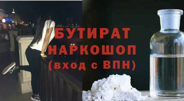 марки nbome Богородск