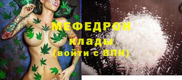 дистиллят марихуана Бугульма