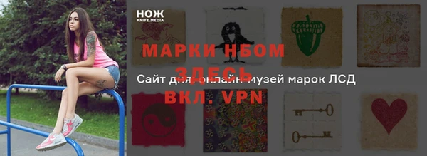 марки nbome Богородск