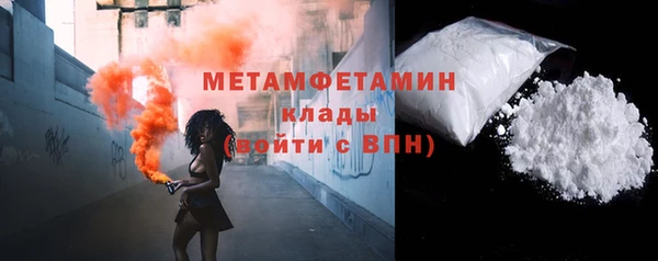 марки nbome Богородск