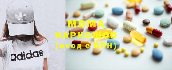 марки nbome Богородицк
