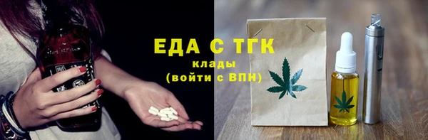 марки nbome Богородск