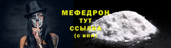 мескалин Богданович