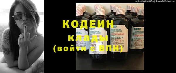 марки nbome Богородск