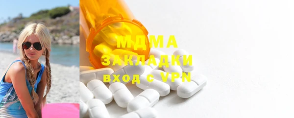 дистиллят марихуана Балабаново