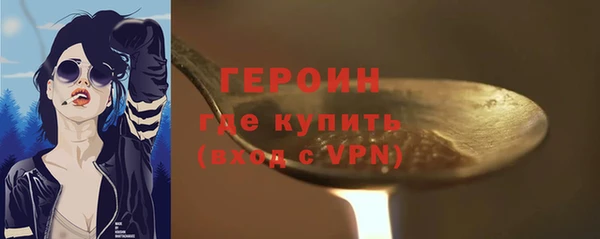 марки nbome Богородск