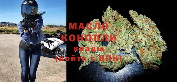 марки nbome Богородск