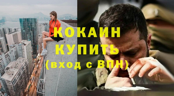 мескалин Богданович