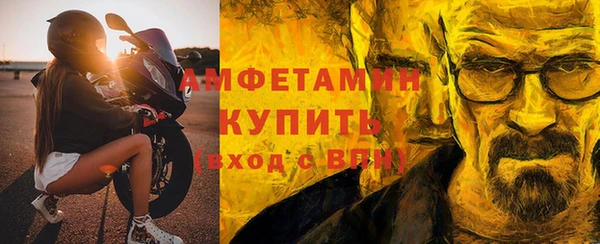 прущая мука Бородино