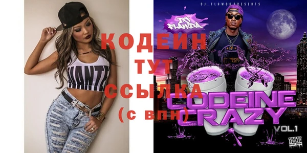 марки nbome Богородицк
