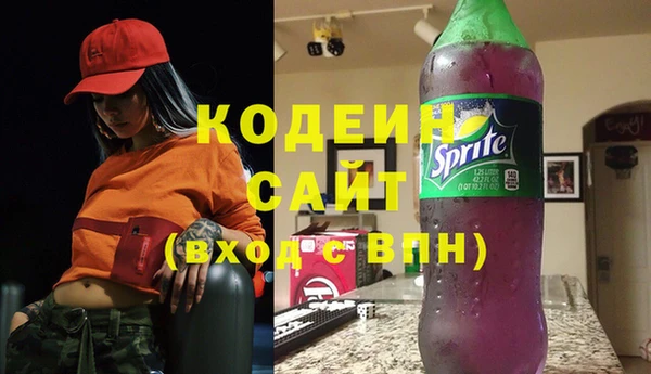 дистиллят марихуана Бугульма