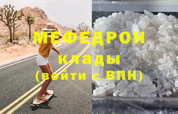 марки nbome Богородск