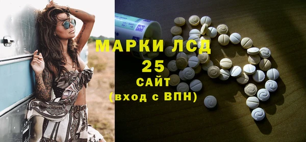 марки nbome Богородицк