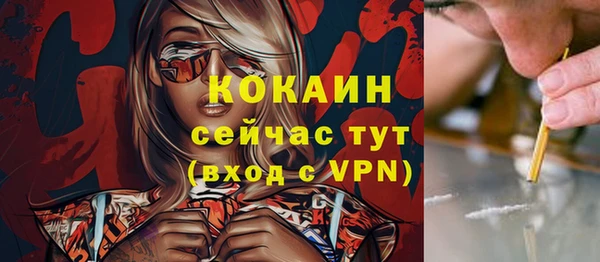 марки nbome Богородск