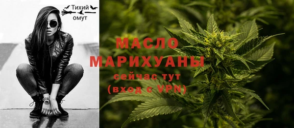 марки nbome Богородицк