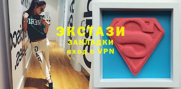 дистиллят марихуана Бугульма