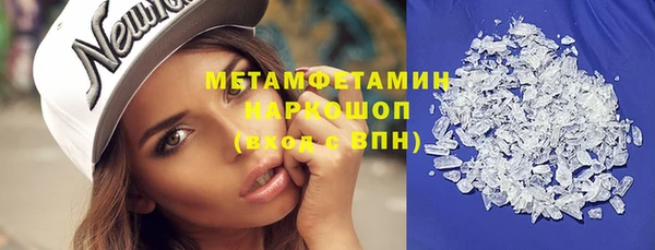 марки nbome Богородицк
