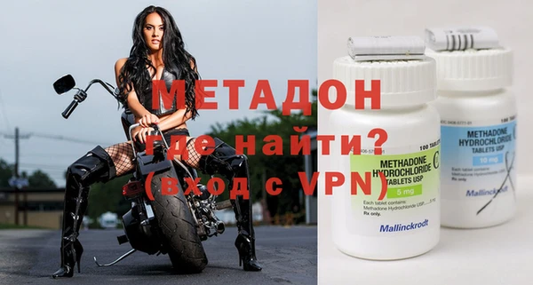ECSTASY Балахна