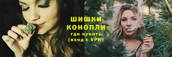 марки nbome Богородск