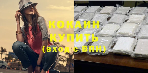 марки nbome Богородицк