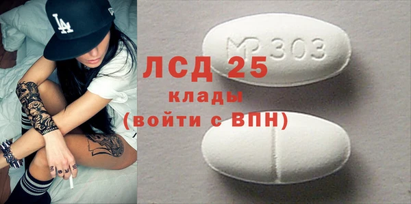 марки nbome Богородск