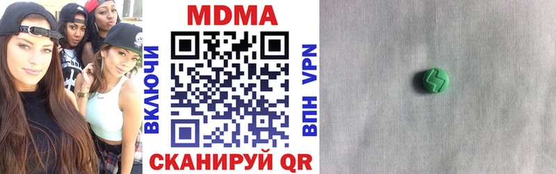 МДМА молли  Гатчина 