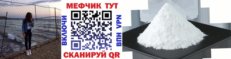 Меф кристаллы  Гатчина 