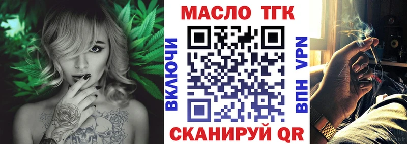 хочу наркоту  Гатчина  нарко площадка состав  ТГК концентрат 