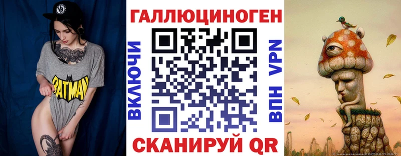 Галлюциногенные грибы Magic Shrooms где продают наркотики Гатчина